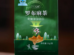 罗布麻的功效与作用 服用禁忌有哪些