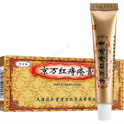 image 京万红痔疮膏