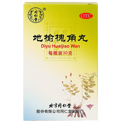 image 槐角丸
