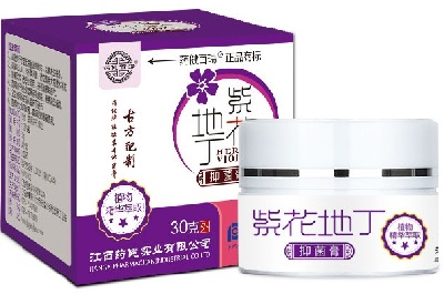 image 云南本草断痔膏