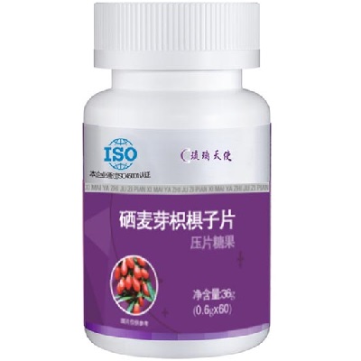 image 富硒麦芽粉