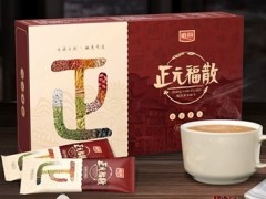 正元福散的功效 介绍它的四大作用