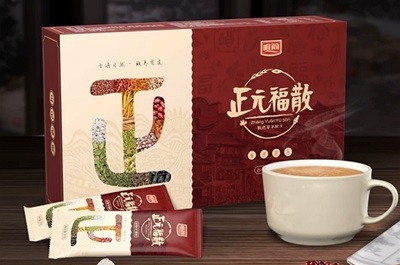 image 正元福散