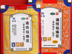 通络祛痛膏的说明书 三个方面了解通络膏