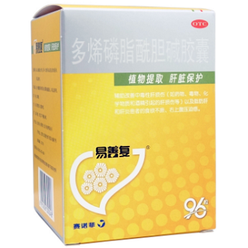 image 多烯磷脂酰胆碱胶囊