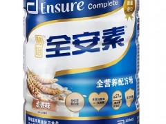 全安素营养粉的功效 全安素的三大作用