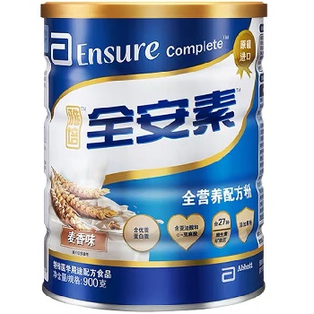 image 全安素