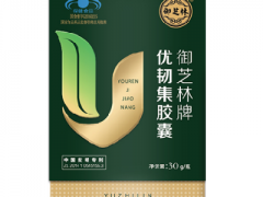 优韧集胶囊的功效和作用 掌握它的正确用法