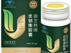优韧集胶囊御芝林牌的功效 了解其三大作用