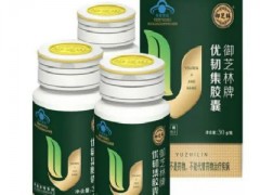 御芝林牌优韧集胶囊的副作用有哪些