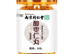 酸枣仁丸功效和作用 盘点他的4大用处