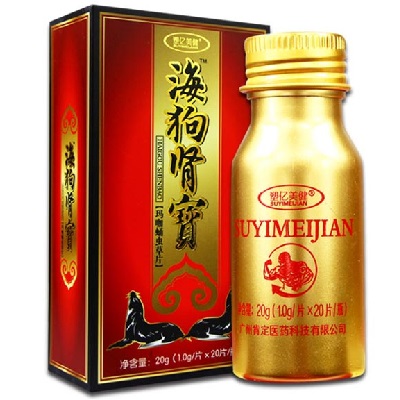 image 塑亿美健海狗肾宝