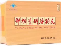 御坊堂海狗丸的真实效果 了解它的正确吃法