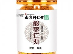 同仁堂酸枣仁丸的功效 介绍它的2大作用