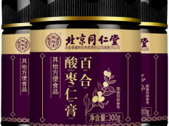 同仁堂酸枣仁丸是功效 三大作用全介绍