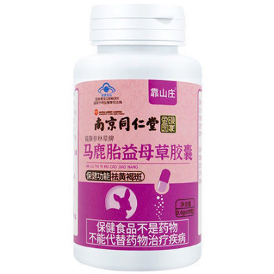 image 黄杞茸
