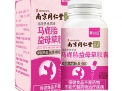 羊丹肽有什么功效 羊丹肽的副作用
