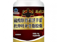补骨叶苷的作用 补骨叶苷的3大功效
