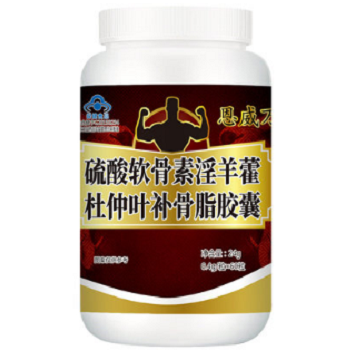image 补骨叶苷