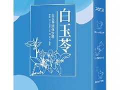 绛酸白苷是什么 绛酸白苷的作用