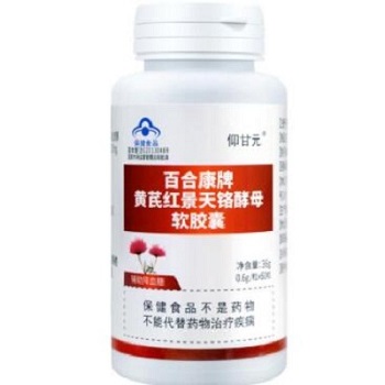 image 贡栖红苷