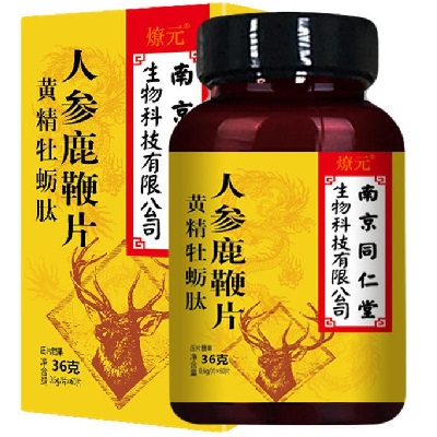 image 人参鹿鞭片