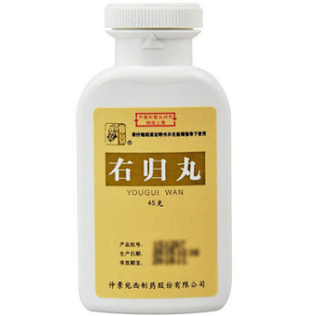 image 右归丸