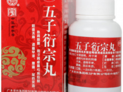 治阳屡早射最好的药物 分享四种壮阳中成药