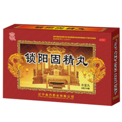 image 锁阳固精丸