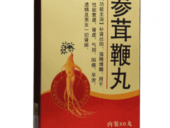 参茸鞭丸壮阳药的危害 教你正确使用参茸鞭丸
