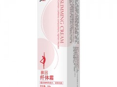 瘦腿霜的原理 教你正确使用瘦腿霜
