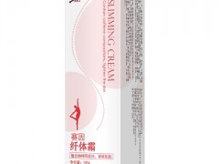 瘦腿霜的危害 三大害处要注意