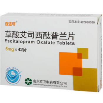 image 艾司西酞普兰片