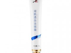 在家去斑点的最好方法 分享四种有效方法