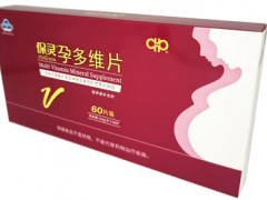 保灵孕宝的功效和作用 介绍它的四大好处