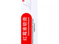 药店祛斑的6种药膏 哪款药膏祛斑效果最好