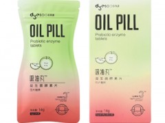 中药瘦身汤的配方 推荐3大有效配方