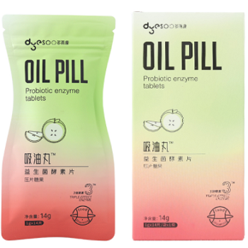 image 多燕瘦吸油丸