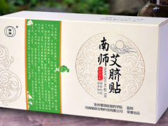 艾草肚脐贴真的能减肥吗 掌握它的使用方法