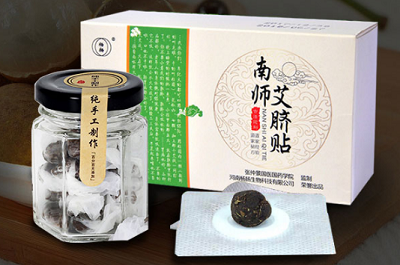 image 艾草肚脐贴