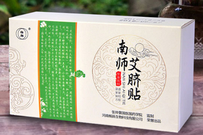 image 南怀瑾肚脐贴
