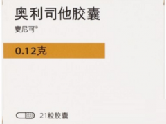 全国口碑最好的减肥药 哪款减肥效果最好
