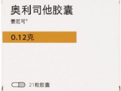 目前减肥药哪种最有效 教你如何健康减肥