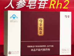 人参总皂苷和稀有人参皂苷 rh2及rg3别混淆