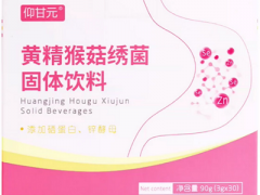 安黄杆粉的作用与功效 安黄杆粉的真实效果