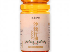 沙棘油胶囊功效与作用 了解它的真实用途
