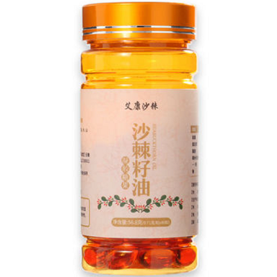 image 沙棘油胶囊
