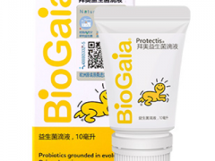 image 拜奥益生菌
