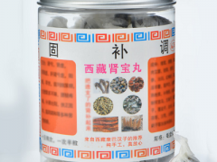 西藏肾宝丸的功效 西藏肾宝丸的四大作用