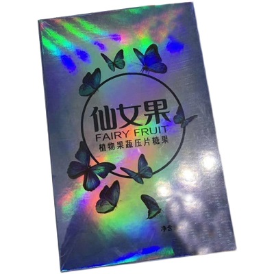 image 仙女果